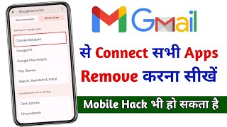 Gmail Se LoginConnect App Ko Kaise Delete Kare  Google Account Connected Apps Remove Kaise Kare [upl. by Laroy]