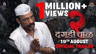 Daagdi Chaawl 2  Trailer  Makarand Deshpande  Ankush Chaudhari  Pooja Sawant  19th Aug 2022 [upl. by Yorick]