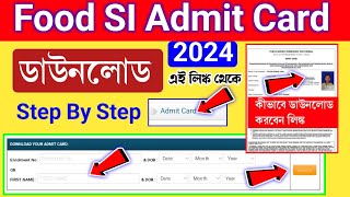 food si admit card 2024  Food si admit card 2024 kivabe download korbo  food si admit card 2024 [upl. by Donal]