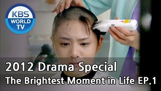 The Brightest Moment in Life  인생에서 가장 빛나는 시간  Ep1 2012 Drama Special  ENG  20120330 [upl. by Adama409]