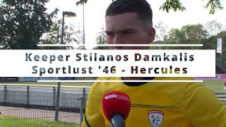 Interview Stilanos Damkalis Sportlust 46  Herculers [upl. by Akienom]