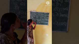 Hindi grammer shabd bhed shabd ke kitne prakar hote hai SHJ STUDY [upl. by Ynavoj]