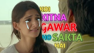 Koi kitna gawar ho sakta hai  Ranjhana  Meme Template memetemplate [upl. by Lerrehs]