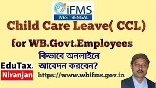 Child Care Leave CCL Application online for West Bengal Govt Employees [upl. by Evetta]