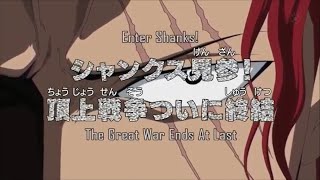 Shanks stops the war [upl. by Hulbig]