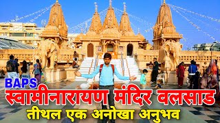 Swaminarayan Temple Valsad Gujarat ।BAPS Swaminarayan Templenear Tithal Beach valsad Gujarat [upl. by Gal]