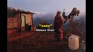 tmro kakha Mero nidauna sirani Aama lyrics lyrics [upl. by Nahte]