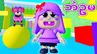 ခေါင်းတိုက်ကြမ်းတဲ့ ဘဲဥမ🥚🥚😂😂 Baby Polly House Escape Obby Roblox Gameplay [upl. by Zetnom]