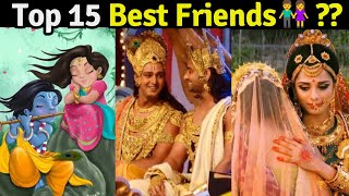 மகாபாரதத்தில் உங்களுக்கு பிடித்த நண்பர்கள் யார்  Top 15 Best Friends in MahabharathamSuseeBlogs [upl. by Ellehcan184]