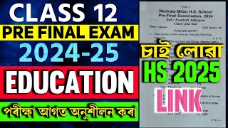 Class 12 education Pre Final question paper 2025  Hs 2nd year education Question paper 202425 [upl. by Frantz]