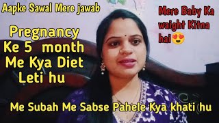 pregnancy me 5 month me kya diet Leti hu pregnancy me 5 month me kya khana chahiyedailyvloLS [upl. by Corwun]