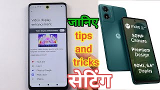 Motorola 5G mobile setting  Moto g04s tips and trick setting  Moto mobile ki jaruri setting [upl. by Tiffa]