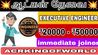 💥💫CHENNAI JOB VACANCY 2024 TAMIL  OPENINGS JOBS  HIGH SALARY  Acrjob  tamil automobile [upl. by Yllib]