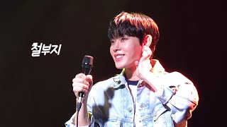 철부지 이병찬 ENCHANT 241108 [upl. by Publias291]