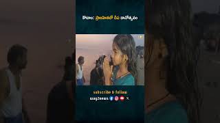 ఆలయాల్లో ప్రత్యేక పూజలు చేశారు Adilabad  Pooja  Mancherial  Way2news Telugu [upl. by Nnanaej276]