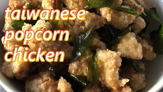 E12  Taiwanese Popcorn Chicken [upl. by Stacy688]