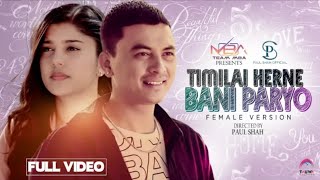 Timilai Herne Bani Paryo  Female Version Paul Shah Sanisha Bhattarai PCRMOFFICIAL [upl. by Lowenstern674]