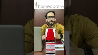 Appendicitis की होमियोपैथिक दवाईया Homeopathic medicines for appendicitis homeopathy dramansharma [upl. by Ingeborg]