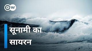 सूनामी से पहले बजेगा अलार्म Warning System for Tsunami [upl. by Bradwell]