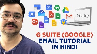 G Suite Email Setup and Tutorial  For Beginners in Hindi [upl. by Mickey]