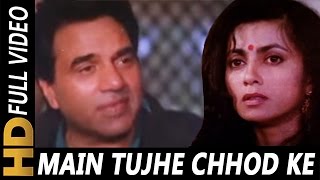 duniya ko bhul jau main tere pyar mein [upl. by Schiro]