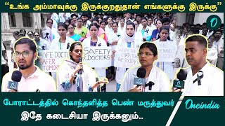 Chennai Doctors Protest  OMC medical college protest  justice for kolkata doctor  Oneindia Tamil [upl. by Kachine]