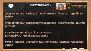 7V  Saptamaṃ Dashakam Verses [upl. by Otrevlig]