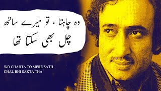 Udaasiyon Ka Ye Mosam Badal Bhi Sakta Tha  Mohsin Naqvi [upl. by Aldus]