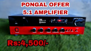 51 Amplifier  pongal offer  Anbu Audios  Amplifier Tamil  ph8438840756 [upl. by Afital]