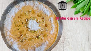 You can make Instant Pot Gajrela In 20 Min  Now Gajrela Recipe is become easy and quick [upl. by Neron]