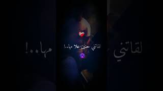 Yacine Tigre  quot زهرها فلي يبكيها quot 🥺🫀❤ [upl. by Mill]