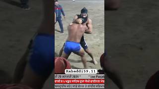 rap music hiphop live kabaddilve kabaddi [upl. by Flss]