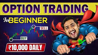 Option Trading for Beginners  Option Trading Kaise Karte Hain  Upstox Option Trading Tutorial [upl. by Vinia]