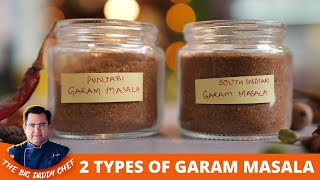 Easy Garam Masala At Home  Tasty Garam Masala Recipe  खुशबूदार और टेस्टी गरम मसाला घर पर [upl. by Spear106]