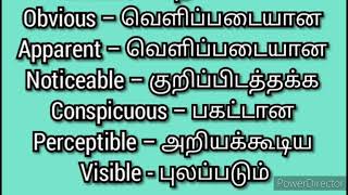 Learn English through Tamil  Daily Words 1111 tamil english learnenglish tvk suntv [upl. by Ahsoem256]