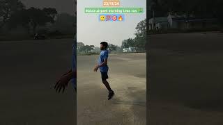 Morning time run 🏃malda airport runmotivation trendingsong police wbp trending shorts [upl. by Edson747]