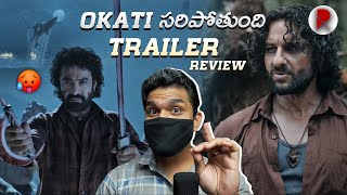 Devara Trailer Review  NTR Saif Ali Khan Koratala Siva  RatpacCheck  Devara Teaser Trailer [upl. by Yecnay]