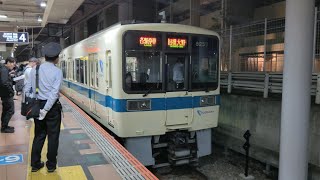 6両編成単独運用 5月3日相模大野駅 小田急8000形 8257F [upl. by Arymas]