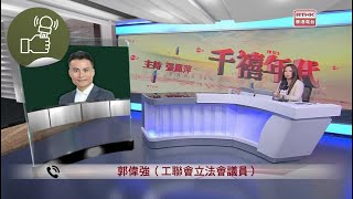 千禧年代：千禧年代 20240412 [upl. by Anayrb]