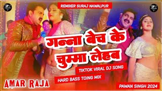 Ganna Bech Ke Chumma Lehab Hum Ek Lakh Me  Pawan Singh Bhojpuri Dj Song DJ Malaai Music [upl. by Chic]