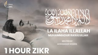 LA ILAHA ILLALLAH MUHAMMADUR RASULULLAH  Best For Relaxing Sleep  1HR Zikr ᴴᴰ  Mohammad Shariq [upl. by Yral]