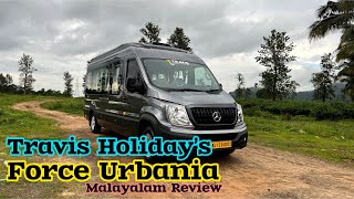 Force Urbania Malayalam Review Travis Holidays Kalpettadreamcatcherdcmedia [upl. by Yadroc]