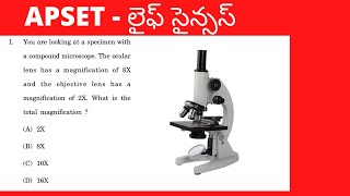 ap set exam 2021APSET LIFE SCIENCES [upl. by Battiste]