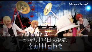 Neverland『twilight』SPOT [upl. by Burta]