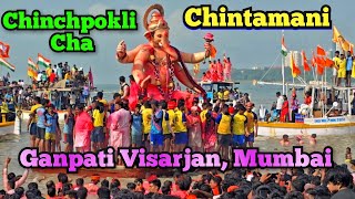 Chinchpokli cha Chintamani 2024  Girgaon Chowpatty  Ganpati Visarjan in Mumbai rizwanali 4k [upl. by Karie724]