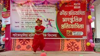 Biddaloy Moder Biddaloy ll বিদ্যালয় মোদের বিদ্যালয় ‍ll Sohana ll সোহানা [upl. by Otanutrof464]