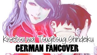 Tokyo Ghoul √A  Kisetsu wa Tsugitsugi Shindeiku German Cover [upl. by Cobby]