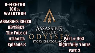 Assassins Creed Odyssey 100 Walkthrough The Fate of Atlantis Episode 3 Rightfully Yours Part 2 [upl. by Belicia443]