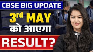 CBSE Result Latest Update Class 10  CBSE Latest Update  CBSE Board Exam 2024 [upl. by Lattie]