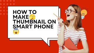 YouTube Thumbnail So Easy 😱How to make Thumbnail on Canva in just 5 minutes 😧Aimanzurie [upl. by Anton548]